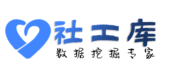数据分享大观园酒店开房记录